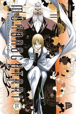 Mononogatari – Die Wächter der Artefaktgeister 4 von Dreißigacker,  Cheyenne, Onigunsou