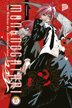 Mononogatari – Die Wächter der Artefaktgeister 5 von Dreißigacker,  Cheyenne, Onigunsou
