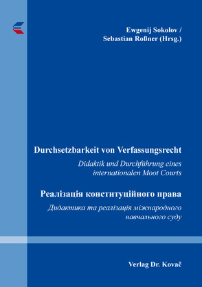 Durchsetzbarkeit von Verfassungsrecht. Реалізація конституційного права von Roßner,  Sebastian, Sokolov,  Ewgenij