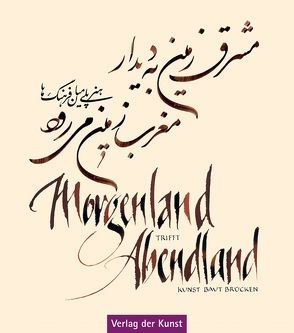 Morgenland trifft Abendland