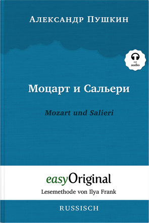 Mozart und Salieri (Buch + Audio-CD) – Lesemethode von Ilya Frank – Zweisprachige Ausgabe Russisch-Deutsch von Frank,  Ilya, Puschkin,  Alexander, Schatz,  Maximilian