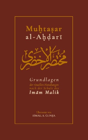 Muhtasar al-Ahdari von al-Ahdari,  Abu Yazid Abd-ar-Rahman