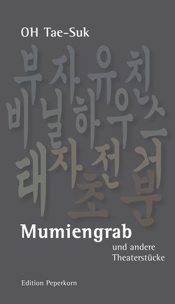 Mumiengrab von Köhler,  Kai, Lee,  Kyungboon, Oh,  Tae-Suk