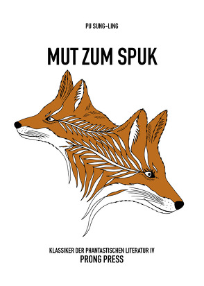 Mut zum Spuk von Bächi,  Rolf, Pu,  Song-Ling