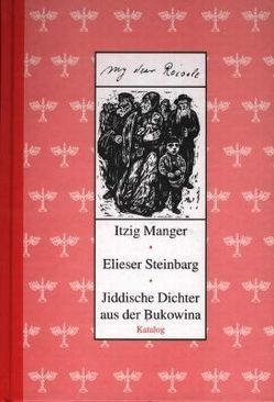 My Dear Roisele von Braun,  Helmut, Kolnik,  Arthur, Manger,  Itzig, Steinbarg,  Elieser, Zimmer-Winkel,  Rainer