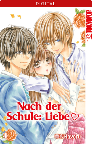 Nach der Schule: Liebe 04 von Kayoru