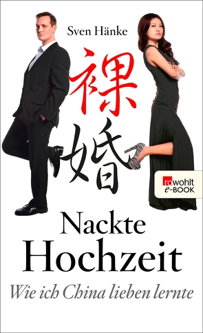 Nackte Hochzeit von Hänke,  Sven