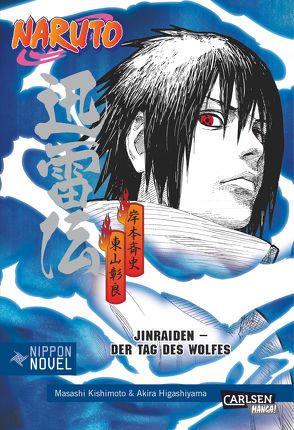 Naruto: Jinraiden – Der Tag des Wolfes (Nippon Novel) von Higashiyama,  Akira, Kishimoto,  Masashi