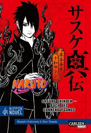 Naruto Sasuke Shinden – Buch des Sonnenaufgangs (Nippon Novel) von Kishimoto,  Masashi, Towada,  Shin