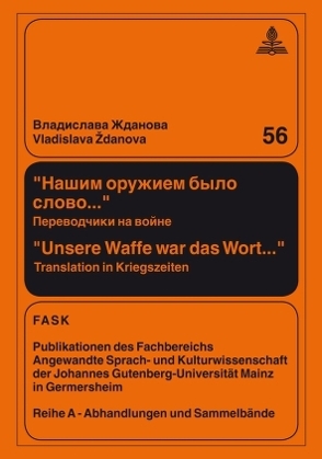 Našim oružiem bylo slovo… – Unsere Waffe war das Wort… von Zhdanova,  Vladislava