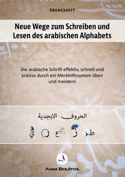 Neue Wege zum Schreiben und Lesen des arabischen Alphabets von Boutros,  Alaa