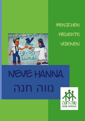 Neve Hanna von Bluthardt,  Dagmar, Verein "Neve Hanna",  Kinderhilfe e.V. Hamburg