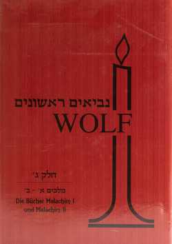 Nevi’im Rischonim – Melachim I und II von Wolf,  Benedikt Pinchas