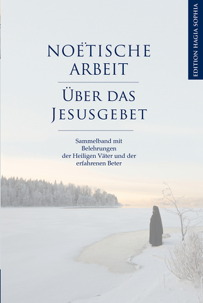 Noёtische Arbeit. Über das Jesusgebet von Dunayev,  Chariton