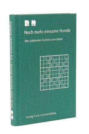 Noch mehr einsame Hunde von Lin,  Jean-Claude