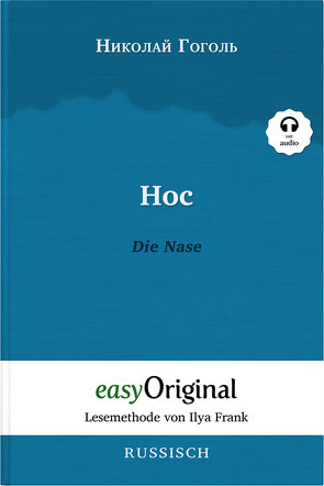 Nos / Die Nase (Buch + Audio-CD) – Lesemethode von Ilya Frank – Zweisprachige Ausgabe Russisch-Deutsch von Frank,  Ilya, Gogol,  Nikolai Wassiljewitsch, Rommel,  Manuel