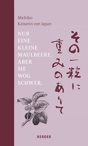 Nur eine kleine Maulbeere. Aber sie wog schwer von Haga,  Toru, Ishitobi,  Hakko, Pantzer,  Peter