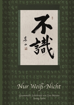 Nur Weiß-Nicht von Sahn,  Seung