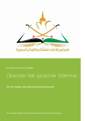 Oberster Rat syrischer Stämme von Al Husein,  Yusuf, Kolb,  Eva