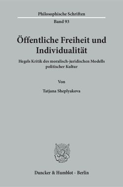 Öffentliche Freiheit und Individualität. von Sheplyakova,  Tatjana