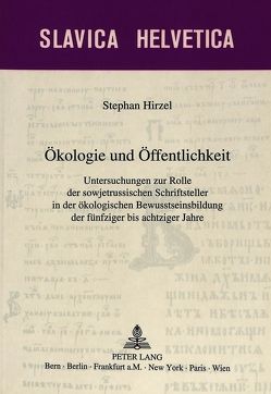 Ökologie und Öffentlichkeit von Hirzel,  Stephan