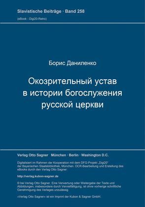 Okozritel’nyj ustav v istorii bogosluženija Russkoj cerkvi von Danilenko,  Boris