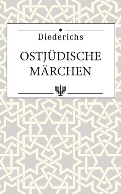 Ostjüdische Märchen von Stephani,  Claus