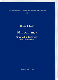 Pālu-Kuṟumba von Kapp,  Dieter B.