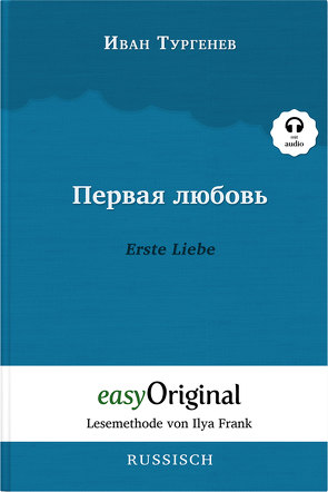 Pervaja ljubov / Erste Liebe (Buch + Audio-Online) – Lesemethode von Ilya Frank – Zweisprachige Ausgabe Russisch-Deutsch von Frank,  Ilya, Schatz,  Maximilian, Turgenew,  Iwan