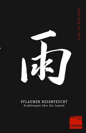 Pflaumen regenfeucht von Xie ,  Youshun