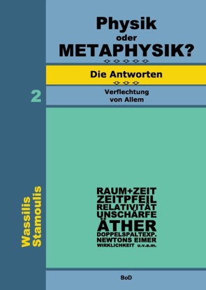 Physik oder Metaphysik? von Stamoulis,  Wassilis