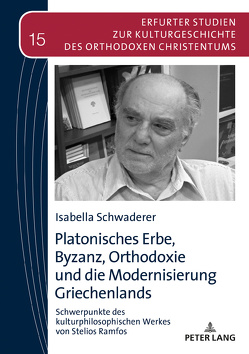 Platonisches Erbe, Byzanz, Orthodoxie und die Modernisierung Griechenlands von Schwaderer,  Isabella