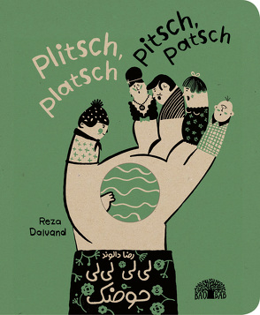 Plitsch, platsch – pitsch, patsch von Dalvand,  Reza, Hodaie,  Nazli