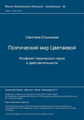 Poetičeskij mir Cvetaevoj. Konflikt liričeskogo geroja i dejstvitel’nosti von El'nickaja,  Svetlana