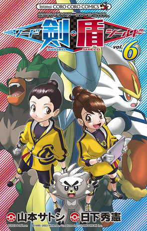 Pokémon – Schwert und Schild 06 von Araiwa,  Gyo, Kusaka,  Hidenori, Yamamoto,  Satoshi