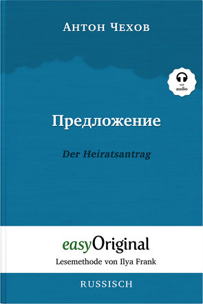 Predlozhenije / Der Heiratsantrag (Buch + Audio-CD) – Lesemethode von Ilya Frank – Zweisprachige Ausgabe Russisch-Deutsch von Frank,  Ilya, Lederer,  Nicholas, Tschechow,  Anton Pawlowitsch