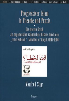 Progressiver Islam in Theorie und Praxis von Sing,  Manfred