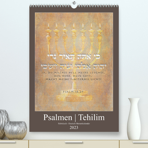 Psalmen Tehilim Hebräisch – Deutsch (Premium, hochwertiger DIN A2 Wandkalender 2023, Kunstdruck in Hochglanz) von Switzerland. Marena Camadini,  Kavodedition