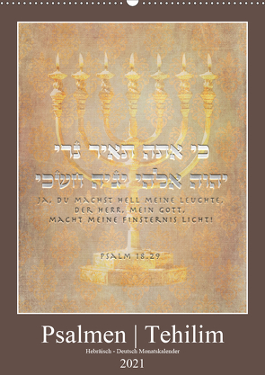 Psalmen Tehilim Hebräisch – Deutsch (Wandkalender 2021 DIN A2 hoch) von Switzerland. Marena Camadini,  Kavodedition