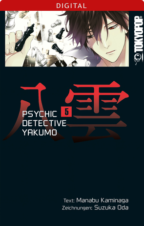 Psychic Detective Yakumo 05 von Kaminaga,  Manabu, Oda,  Suzuka