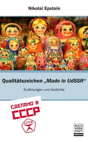 Qualitätszeichen Made in UdSSR von Geburek,  Konrad, Nikolai,  Epstein