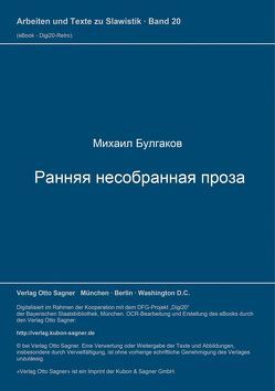 Rannjaja nesobrannaja proza von Bulgakov,  Michail