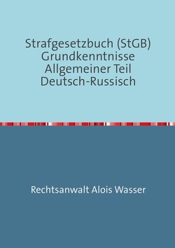 Rechtskunde / Strafgesetzbuch (StGB) Grundkenntnisse Allgemeiner Teil Deutsch-Russisch von Wasser,  Alois