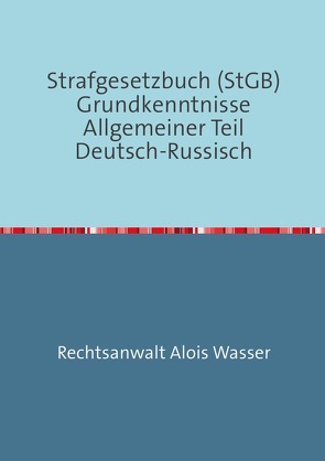 Rechtskunde / Strafgesetzbuch (StGB) Grundkenntnisse Allgemeiner Teil Deutsch-Russisch von Wasser,  Alois