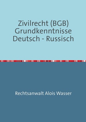 Rechtskunde / Zivilrecht BGB Grundkenntnisse Deutsch-Russisch von Wasser,  Alois