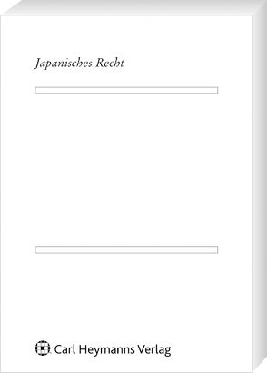 Rechtsvergleichung mit Japan-25 Jahre Japanisches Recht an der FernUniversität in Hagen von Marutschke,  Hans-Peter