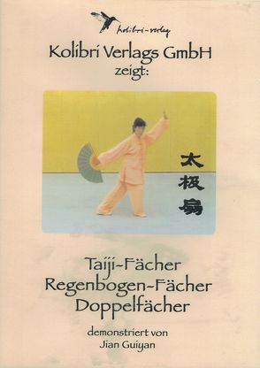 Regenbogenfächer,Taiji Fächer und Taiji-Doppelfächer von Guiyan,  Jian