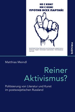 Reiner Aktivismus? von Meindl,  Matthias