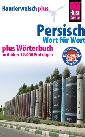 Persisch (Farsi) – Wort für Wort plus Wörterbuch mit über 12.000 Einträgen von Djamtorki,  Mina