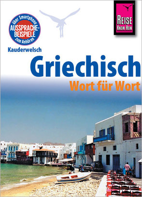 Griechisch – Wort für Wort von Spitzing,  Karin